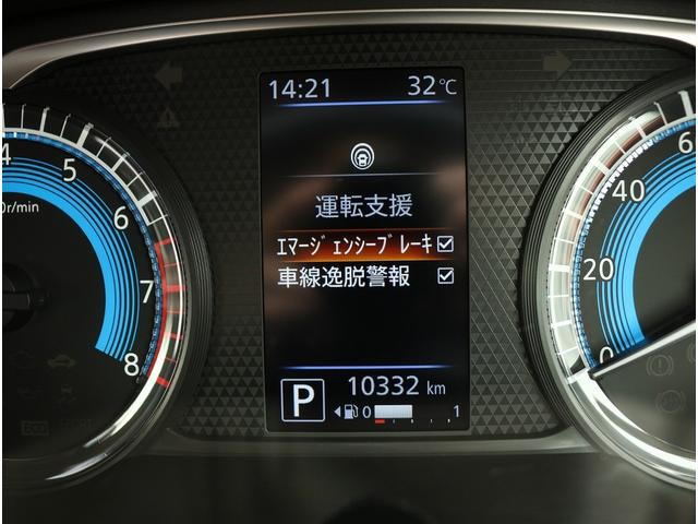 デイズ ハイウェイスター　Ｘ　ワンオーナー　保証書ー取説　ハイウェイスター　純正ＳＤナビ　フルセグＴＶ　アラウンドビューモニタ　衝突軽減エマージェンシーブレーキ　スマートキー２個　ＬＥＤライト　アイドリングＳ　黒皮調シートカバー（39枚目）