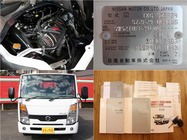 アトラストラック フルスーパーローDX 1.5トン積 平ボディ三方開 10尺 5速MT3ペダル 坂道発進補助装置 電格ミラー フォグランプ バイザーマット ETC 荷台寸法310-160-32 車両総重量3515K(16枚目)