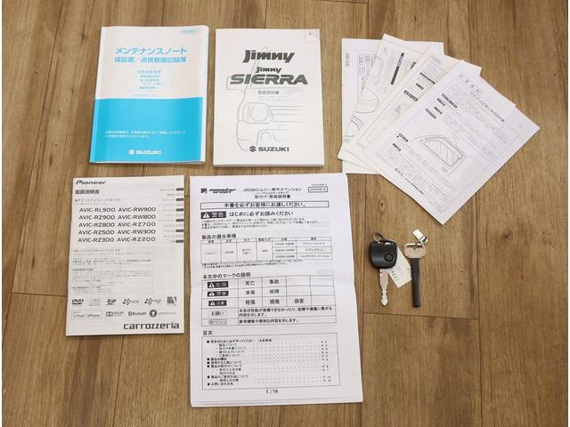 ジムニー ランドベンチャー　ワンオーナー　４ＷＤ　５速マニュアル　リフトＵＰ１インチ　モンスタースポーツサスペンション　レカロシート（純正シート車内積）　社外マフラー　キーレス＆予備キー　ＥＴＣ２．０　純正１６インチＡＷ（54枚目）