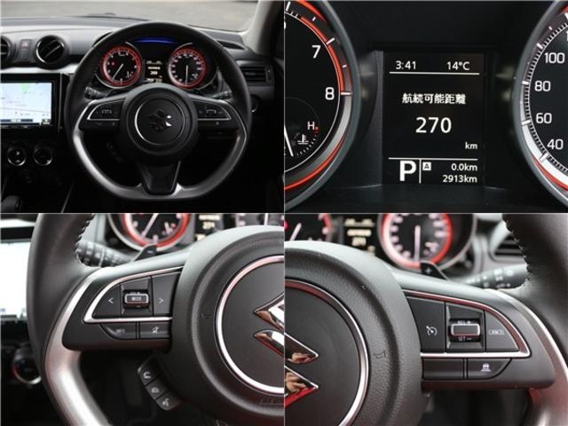 スイフト RS RSセーフティPKG 全方位モニター 純正ナビ&フルセグTV ETC スマートキー2個 パドルシフト ドライブレコーダー前後 シートヒーター レーダークルーズコントロール バイザー&フロアマット(53枚目)
