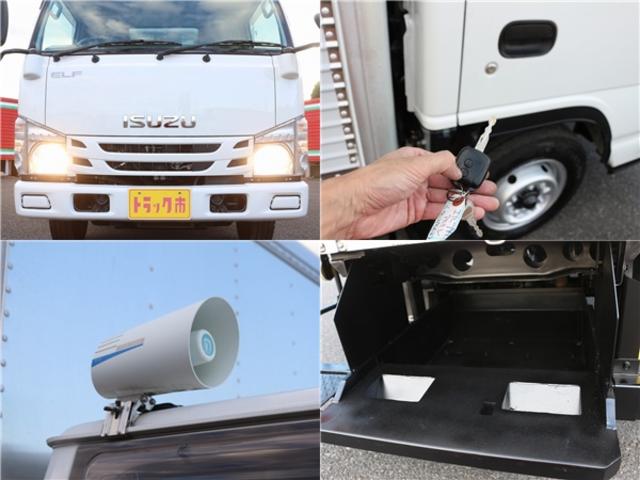 エルフトラック アルミV 1.5トン積 パネルV 三扉開カギ付 キーレス バックカメラ 室内灯ブザー アイドリングS 電格ミラー 拡声器ノボル製 ラッシングレール パブコ製 箱寸法308-164-197(17枚目)