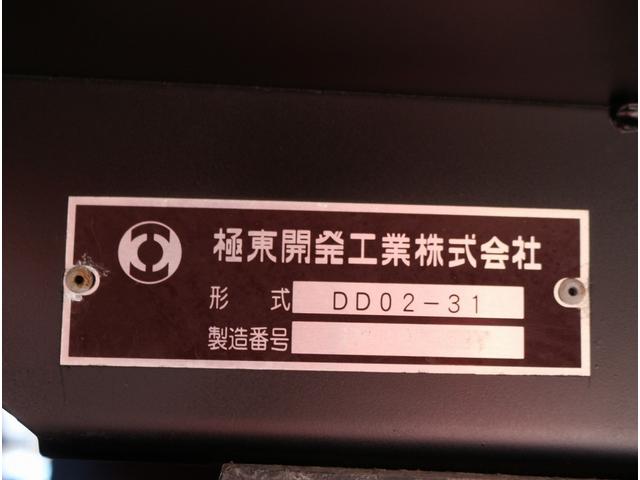 キャンター 全低床ダンプ　３ｔ　全低床強化ダンプ　５ＭＴ　車線逸脱警報装置　キーレス　ＥＴＣ　極東開発ＤＤ０２－３１　荷台寸３０４／１６０／３８　１０尺　３方開　中間ピン２本　コボレーン　ＳＴタイヤ　車両総重量６０１５キロ（42枚目）