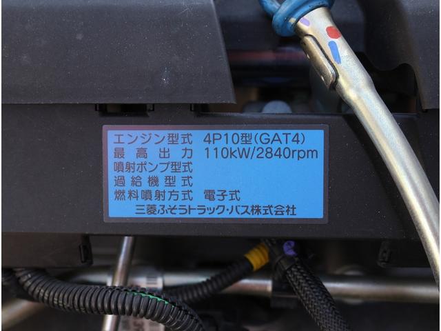 キャンター 全低床ダンプ　３ｔ　全低床強化ダンプ　５ＭＴ　車線逸脱警報装置　キーレス　ＥＴＣ　極東開発ＤＤ０２－３１　荷台寸３０４／１６０／３８　１０尺　３方開　中間ピン２本　コボレーン　ＳＴタイヤ　車両総重量６０１５キロ（53枚目）