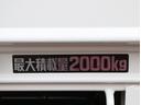 2トン積載3方開 10尺 5速MT 左電格ミラー ETC テールゲートチェーン エコモード Eg型式N04C 荷台寸310-160-38 最大積載量2000キロ 車両総重量4365キロ(22枚目)