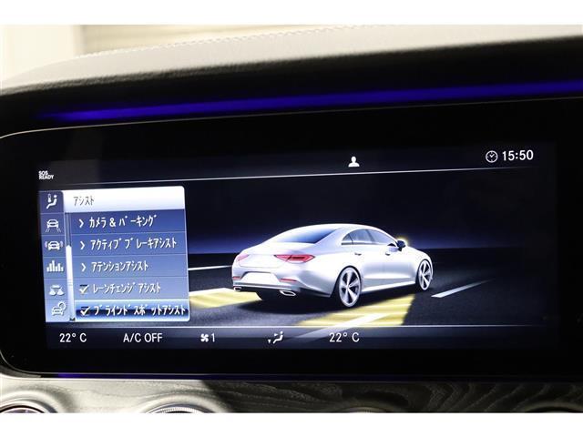 ＣＬＳクラス ＣＬＳ２２０ｄ　スポーツ　エクスクルーシブパッケージ　レーダーセーフティＰＫＧ　エアバランスＰＫＧ　ＳＲ　ＨＵＤ　赤黒革　ＰＷシート　シートヒーター　ベンチレーション　ブルメスターサウンド　インテリジェントライト　純正ナビ　全方位カメラ　地デジ（8枚目）