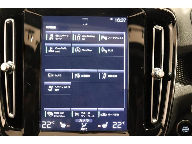 Ｔ５　ＡＷＤ　Ｒデザイン　ＳＲ　ＡＣＣ　全方位カメラ　半革　ＣａｒＰｌａｙ　ＥＴＣ　ＬＥＤ　パドルシフト　パワーシート／ヒーター／メモリ　ＢＬＩＳ　純正ナビＴＶ　純正１９ＡＷ　電動リアゲート　社外ドライブレコーダー(11枚目)