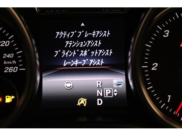 ＧＬＥ３５０ｄ　４マチック　クーペスポーツ　衝突軽減ブレーキ　黒革　ＡＣＣ　純正２１ＡＷ　３６０°カメラ　パドルシフト　純正ナビＴＶ　パナメリカーナ調グリル　キーレスゴー(15枚目)