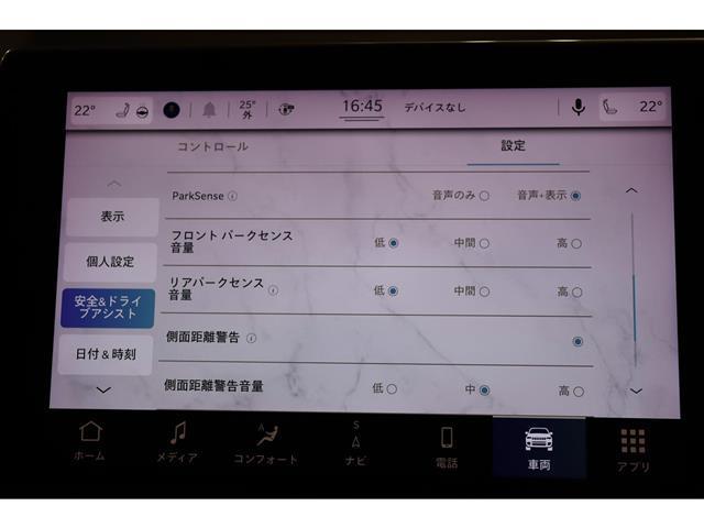 ジープ・コンパス リミテッド　黒革　ＡＣＣ　ＣａｒＰｌａｙ　３６０°カメラ　純正ナビＴＶ　ＬＥＤ　ＥＴＣ　パワーシート／ヒーター／メモリ　ハンドルヒーター　ルーフレール（9枚目）