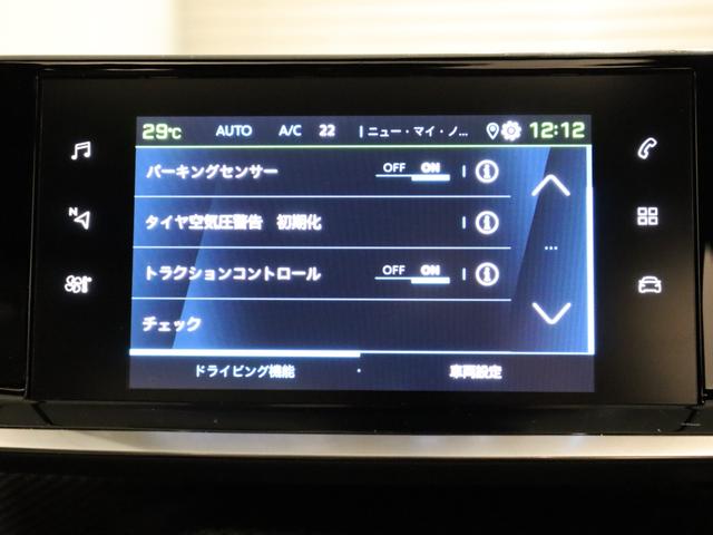 プジョー ｅ－２００８