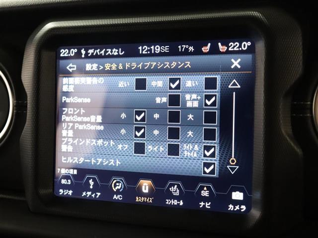 ジープ・ラングラーアンリミテッド サハラ　衝突軽減ブレーキ　黒革　ＡＣＣ　純正ナビＴＶ　バックカメラ　ＥＴＣ　ＬＥＤ　ＪＩＰＰＥＳＥＮマフラー　ＪＩＰＰＥＳＥＮ１７ＡＷ　シートヒーター　ハンドルヒーター　コーナーセンサー　スペアキー（5枚目）