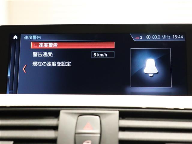 ３シリーズ ３２０ｄ　純正ナビ　ダコタブラックレザーシート　インナーブラックＬＥＤヘッドライト　ＡＣＣ　ＬＫＡ　ＢＳＭ　衝突軽減ブレーキ　前席シートヒーター　ドラレコ　バックカメラ　パドルシフト　メモリーシート　スペアキー（4枚目）
