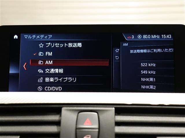 ３シリーズ ３２０ｄ　純正ナビ　ダコタブラックレザーシート　インナーブラックＬＥＤヘッドライト　ＡＣＣ　ＬＫＡ　ＢＳＭ　衝突軽減ブレーキ　前席シートヒーター　ドラレコ　バックカメラ　パドルシフト　メモリーシート　スペアキー（5枚目）