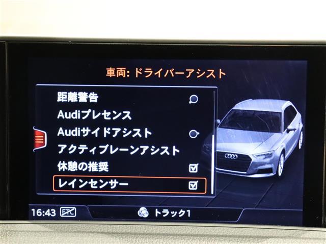 Ａ３ スポーツバック３０ＴＦＳＩ　純正ナビ　フルセグＴＶ・ＣＤ・ＤＶＤ　バーチャルコックピット　Ａｕｄｉプレセンス　Ａｕｄｉサイドアシスト　ＡＣＣ　ＬＫＡ　衝突軽減ブレーキ　バックカメラ　ＥＴＣ２．０　純正１６インチＡＷ　スペアキー（4枚目）