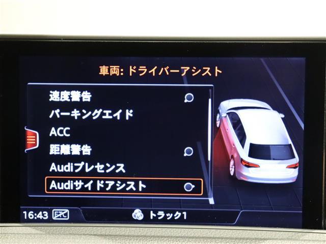 Ａ３ スポーツバック３０ＴＦＳＩ　純正ナビ　フルセグＴＶ・ＣＤ・ＤＶＤ　バーチャルコックピット　Ａｕｄｉプレセンス　Ａｕｄｉサイドアシスト　ＡＣＣ　ＬＫＡ　衝突軽減ブレーキ　バックカメラ　ＥＴＣ２．０　純正１６インチＡＷ　スペアキー（5枚目）