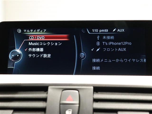 3シリーズ 320iツーリング Mスポーツ 純正ナビパワーシートバックモニターETCインテリジェントセーフティ車線変更警告車線逸脱警告スマートキープッシュスタート(5枚目)