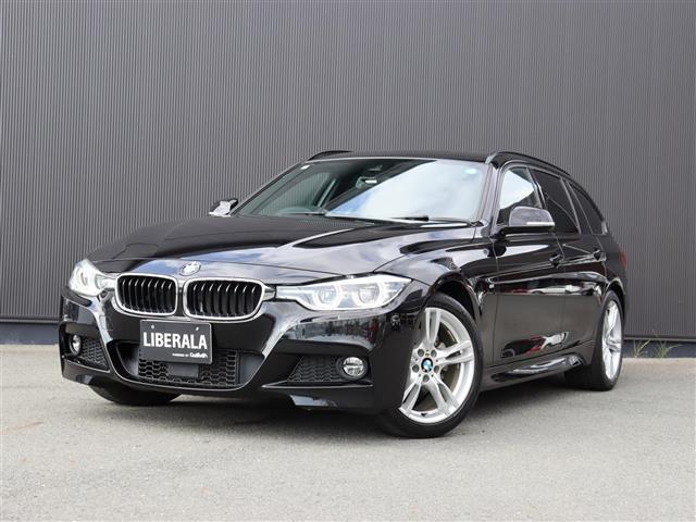 3シリーズ 320iツーリング Mスポーツ 純正ナビパワーシートバックモニターETCインテリジェントセーフティ車線変更警告車線逸脱警告スマートキープッシュスタート(34枚目)