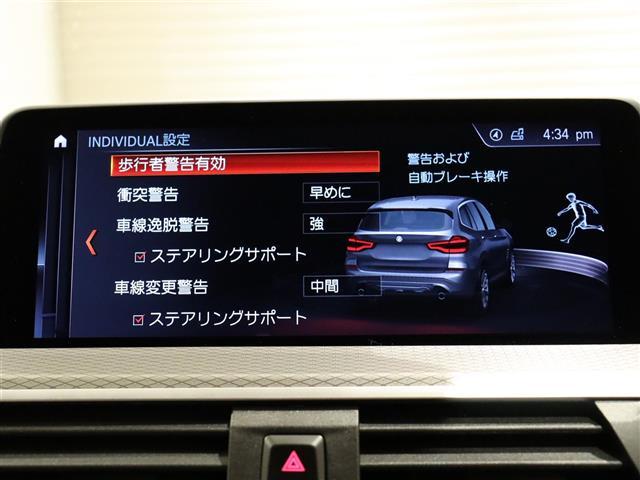 ＬＩＢＥＲＡＬＡの全国在庫約２，４００台※！その中から厳選したお車をご提案！お近くの店舗でのご納車可能！その品揃えと品質に驚くこと間違い無し！※２０２３年１０月現在。売約済みの可能性もございます。