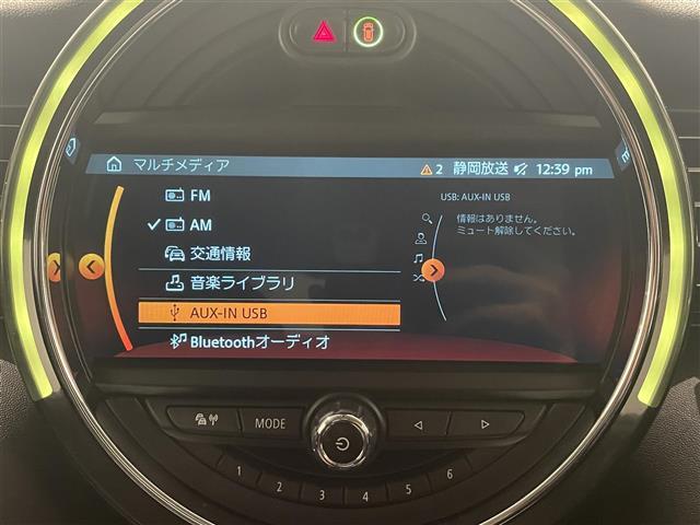 MINI クーパー ペッパーPKG インテリジェントセーフティ ナビ TV BT USB DVD ETC2.0バックカメラ コーナーセンサー 前後どれレコ アンビエントライト アイドリングストップ スマートキーx2(5枚目)