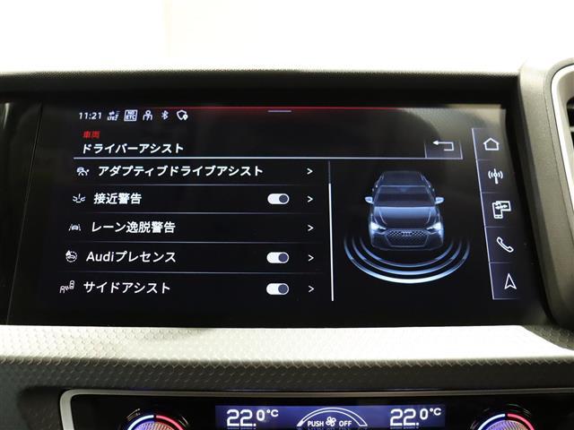 Ａ１スポーツバック ２５ＴＦＳＩ　アドバンスド　純正ナビ　Ｃａｒｐｌａｙ　バーチャルコックピット　衝突軽減ブレーキ　ＡＣＣ　ＢＳＭ　ＬＫＡ　バックカメラ　前席シートヒーター　前後ドライブレコーダー　オートハイビーム　ＥＴＣ２．０　ＬＥＤヘッドライト（5枚目）