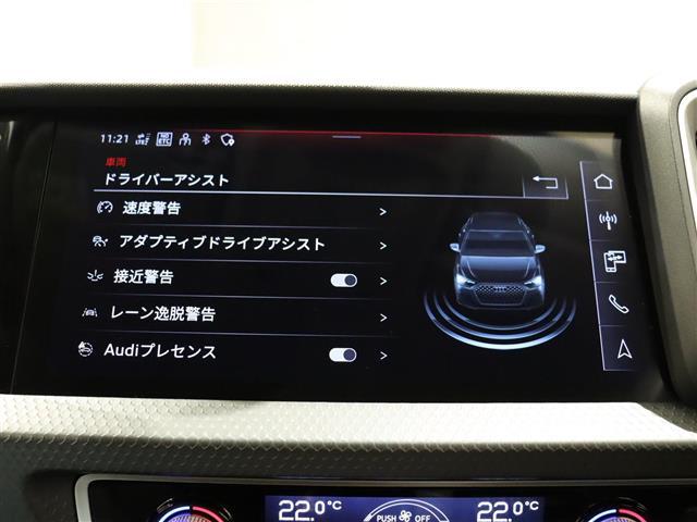 Ａ１スポーツバック ２５ＴＦＳＩ　アドバンスド　純正ナビ　Ｃａｒｐｌａｙ　バーチャルコックピット　衝突軽減ブレーキ　ＡＣＣ　ＢＳＭ　ＬＫＡ　バックカメラ　前席シートヒーター　前後ドライブレコーダー　オートハイビーム　ＥＴＣ２．０　ＬＥＤヘッドライト（6枚目）