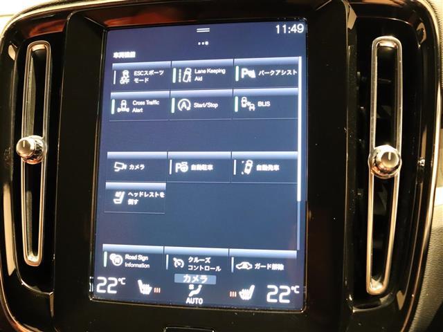 ＸＣ４０ Ｂ４　ＡＷＤ　インスクリプション　赤革　ｈａｍａｎ／ｋａｒｄｏｎ　３６０°カメラ　ＳＲ　ＡＣＣ　クリスタルシフトノブ　ワイヤレス充電　パワーシート／ヒーター　電動リアゲート　ＬＥＤ　純正ナビＴＶ　純正１９ＡＷ　ＥＴＣ　ＢＳＭ　ＬＫＡ（6枚目）
