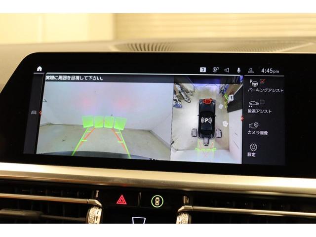 M240i xDriveクーペ コニャックレザー harman/kardon ハイライターズイルミーネーテッド ライブコックピット パーキングアシスト AppleCarPlay 純正ナビ 360カメラ パワーシート/ヒーター(7枚目)