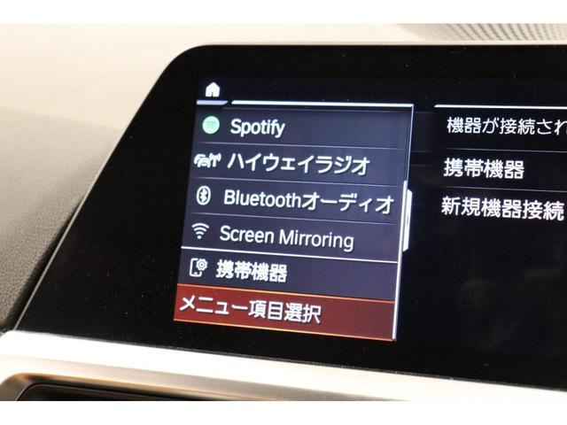 M240i xDriveクーペ コニャックレザー harman/kardon ハイライターズイルミーネーテッド ライブコックピット パーキングアシスト AppleCarPlay 純正ナビ 360カメラ パワーシート/ヒーター(8枚目)