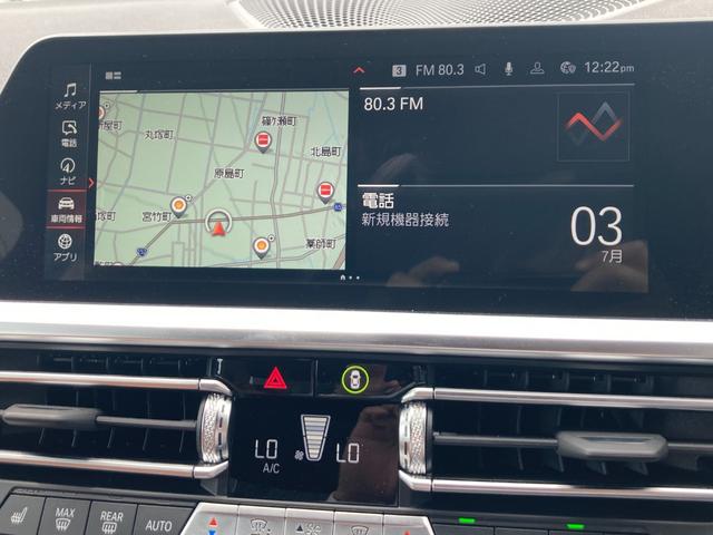 M240i xDriveクーペ コニャックレザー harman/kardon ハイライターズイルミーネーテッド ライブコックピット パーキングアシスト AppleCarPlay 純正ナビ 360カメラ パワーシート/ヒーター(10枚目)