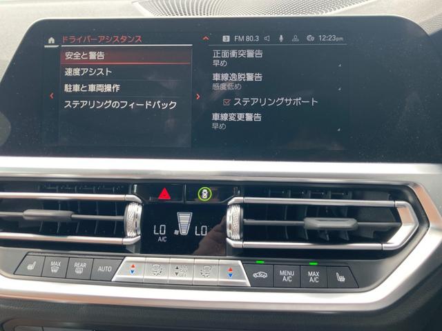 M240i xDriveクーペ コニャックレザー harman/kardon ハイライターズイルミーネーテッド ライブコックピット パーキングアシスト AppleCarPlay 純正ナビ 360カメラ パワーシート/ヒーター(12枚目)