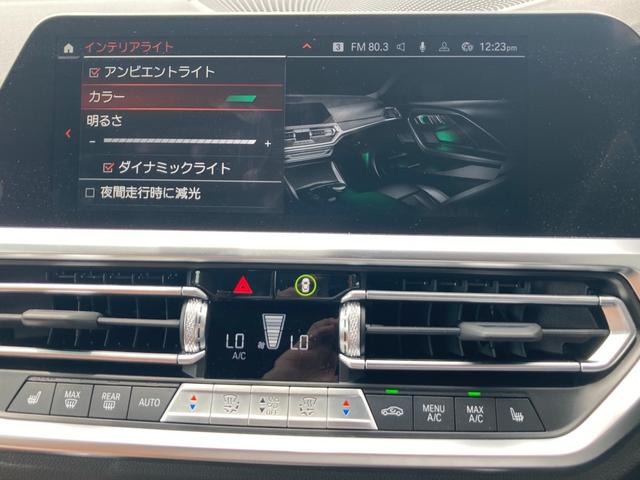 M240i xDriveクーペ コニャックレザー harman/kardon ハイライターズイルミーネーテッド ライブコックピット パーキングアシスト AppleCarPlay 純正ナビ 360カメラ パワーシート/ヒーター(14枚目)
