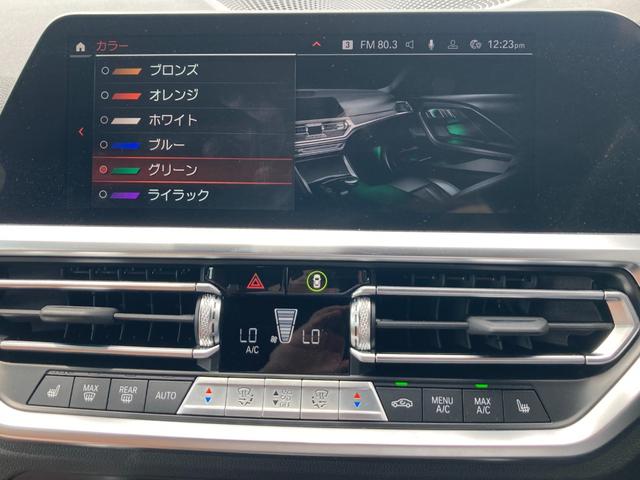 M240i xDriveクーペ コニャックレザー harman/kardon ハイライターズイルミーネーテッド ライブコックピット パーキングアシスト AppleCarPlay 純正ナビ 360カメラ パワーシート/ヒーター(15枚目)
