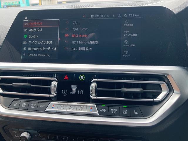 M240i xDriveクーペ コニャックレザー harman/kardon ハイライターズイルミーネーテッド ライブコックピット パーキングアシスト AppleCarPlay 純正ナビ 360カメラ パワーシート/ヒーター(19枚目)