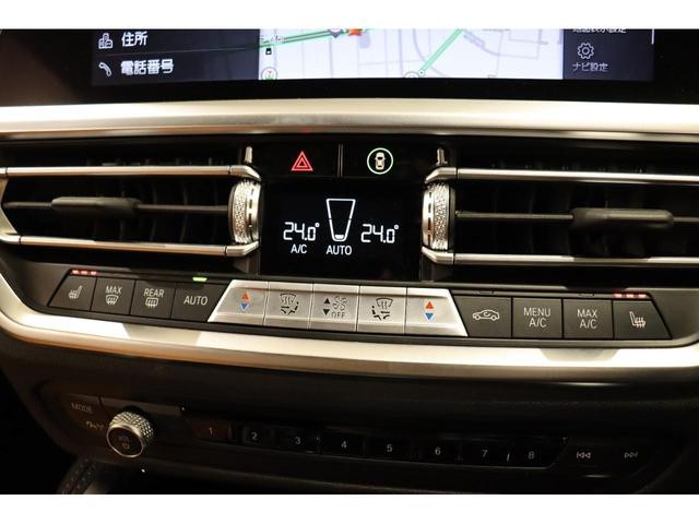 M240i xDriveクーペ コニャックレザー harman/kardon ハイライターズイルミーネーテッド ライブコックピット パーキングアシスト AppleCarPlay 純正ナビ 360カメラ パワーシート/ヒーター(22枚目)