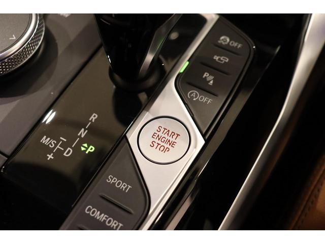 M240i xDriveクーペ コニャックレザー harman/kardon ハイライターズイルミーネーテッド ライブコックピット パーキングアシスト AppleCarPlay 純正ナビ 360カメラ パワーシート/ヒーター(26枚目)