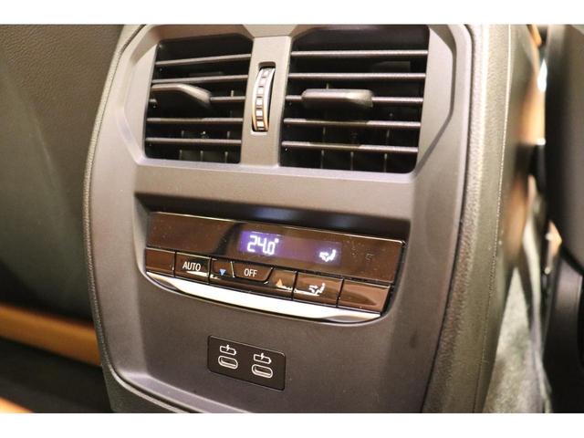 M240i xDriveクーペ コニャックレザー harman/kardon ハイライターズイルミーネーテッド ライブコックピット パーキングアシスト AppleCarPlay 純正ナビ 360カメラ パワーシート/ヒーター(44枚目)