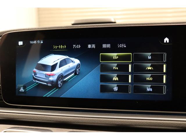 GLE400d 4マチックスポーツ パノラマサンルーフ 黒革シート Burmester 360カメラ ヘッドアップD レーダーセーフティ/エアバランスPKG パーキングアシスト AMG20AW ベンチレーションシート パワーバックドア(15枚目)
