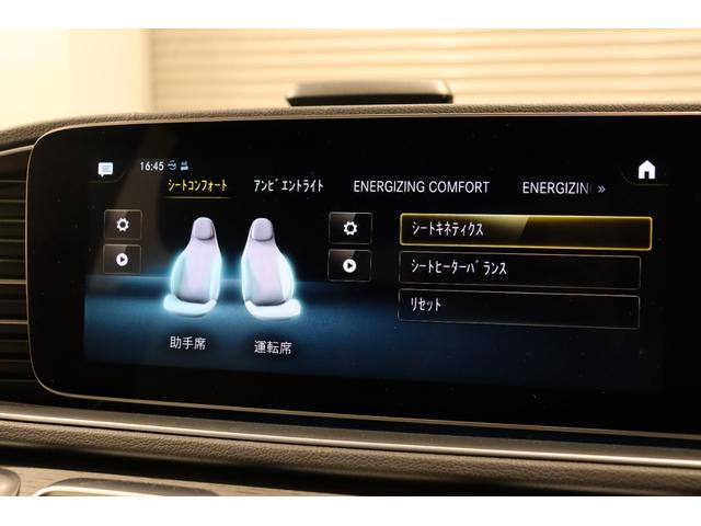 GLE400d 4マチックスポーツ パノラマサンルーフ 黒革シート Burmester 360カメラ ヘッドアップD レーダーセーフティ/エアバランスPKG パーキングアシスト AMG20AW ベンチレーションシート パワーバックドア(16枚目)