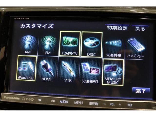 マグネティック 後期 限定100台 専用ステッチ入り赤革シート 社外ナビTV パークセンス 19incAW マットブラックアーチ ブラックグリル ブラックキャリパー クルコン バイキセノン パワーシート /ヒーター(28枚目)