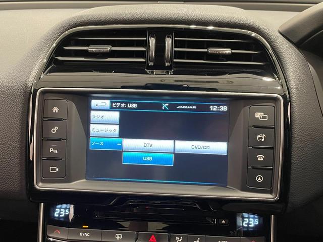 XE プレステージ 黒革シート MERIDIANサウンド ACC 衝突軽減B LKA BSM 純正HDDナビ BカメラPDC パワーシート/ヒーター 純正19incAW キセノンヘッド スマートキー ETC 横滑り防止(22枚目)