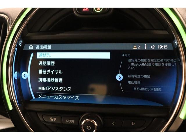 ＭＩＮＩ クーパーＤ　クロスオーバー　ナビ　バックカメラ　インテリセーフティ　ペッパーパッケージ　エキサイトメントパッケージ　ＡＣＣ　ミラーＥＴＣ　ＬＥＤライト　電動リアゲート　アンビエントライト　１７ＡＷ　ＳＰＯＲＴボタン　スマートキー（7枚目）