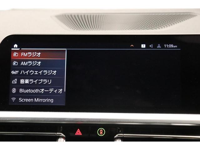 ３シリーズ ３２０ｄ　ｘＤｒｉｖｅ　Ｍスポーツ（6枚目）