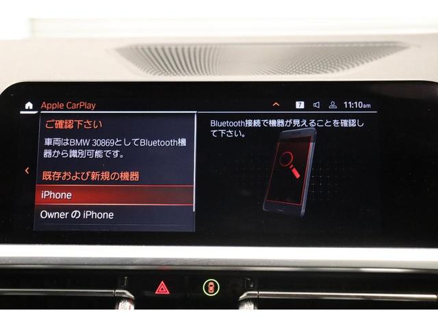 ３シリーズ ３２０ｄ　ｘＤｒｉｖｅ　Ｍスポーツ（8枚目）