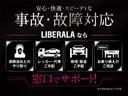 リミテッド　衝突軽減ブレーキ　白革　ＡＣＣ　純正ナビＴＶ　ＣａｒＰｌａｙ　純正１７ＡＷ　パワーシート／ヒーター　ＨＩＤ　ＥＴＣ　ハンドルヒーター　社外ドライブレコーダー　取説　保証書　スペアキー(50枚目)