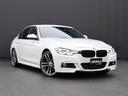 ３２０ｄ　純正ナビ　ダコタブラックレザーシート　インナーブラックＬＥＤヘッドライト　ＡＣＣ　ＬＫＡ　ＢＳＭ　衝突軽減ブレーキ　前席シートヒーター　ドラレコ　バックカメラ　パドルシフト　メモリーシート　スペアキー（39枚目）