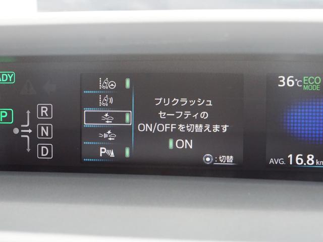 Aツーリングセレクション セーフティP 白革シートPアシスト(5枚目)