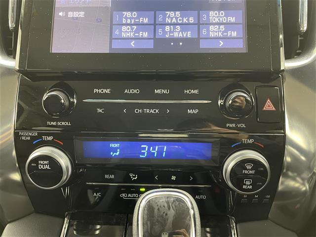 ヴェルファイア 2.5Z Gエディション シ-トヒ-タ- レーンキープ 後カメラ シートクーラー USB 本革 BT対応 パワーシート スマキー ETC装備 助手席エアバック 運転席エアバッグ ドラレコ付き オットマン カーテンエアバック(12枚目)