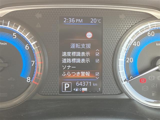 ルークス X アラモニ 前後衝突軽減ブレーキ Pセンサー USB接続 地デジTV Aライト SD AUX DVD再生 VDC 車線逸脱防止 スマートキー キーフリー ドライブレコーダー i-stop 盗難防止(21枚目)