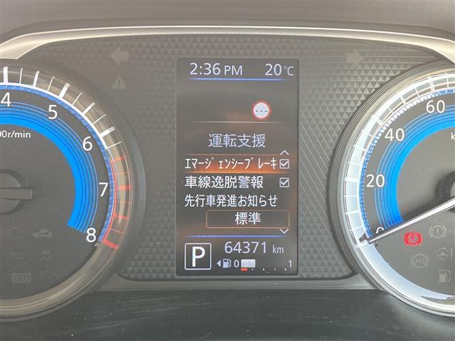 ルークス X アラモニ 前後衝突軽減ブレーキ Pセンサー USB接続 地デジTV Aライト SD AUX DVD再生 VDC 車線逸脱防止 スマートキー キーフリー ドライブレコーダー i-stop 盗難防止(22枚目)