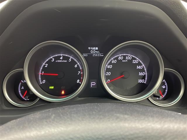 マークＸ ２５０Ｇ　Ｆｏｕｒ　イエローレーベル　スマートキー　バックカメラ　ＥＴＣ車載器（13枚目）