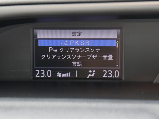 ZS 煌II 登録済未使用 特別仕様車 トヨタセーフティセンス 衝突軽減 専用エクステリア 障害物センサー 両側パワースライド リアオートエアコン クルーズコントロール LEDヘッドライト LEDフォグ(42枚目)